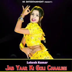 Jab Yaar Ki Goli Chaalegi