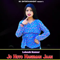 Jo Hoto Hanuman Jaan
