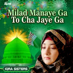 Milad Manaye Ga To Cha Jaye Ga