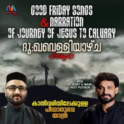 Good Friday Songs & Narration