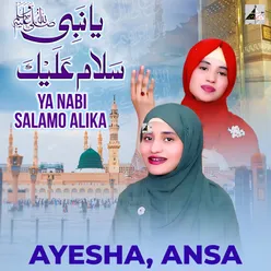 Ya Nabi Salamo Alika - Single