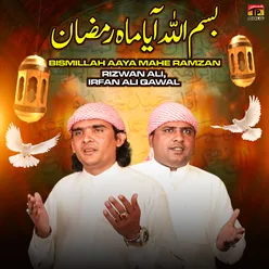 Bismillah Aaya Mahe Ramzan