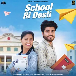 School Ri Dosti