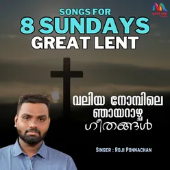 Sthambithanayi Muppathaettandoru, Great Lent 3rd Sunday Song