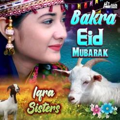 Bakra Eid Mubarak