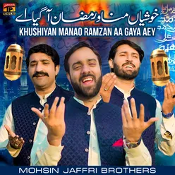 Khushiyan Manao Ramzan Aa Gaya Aey - Single