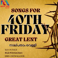 Songs For 40th Friday Of Great Lent