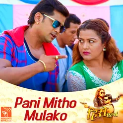 Pani Mitho Mulako (From "Hero")