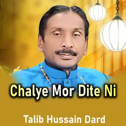 Dard Punjabi