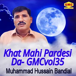 Khat Mahi Pardesi Da - GMC, Vol. 35