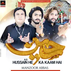 Hussain As He Ka Kaam Hai