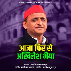 Aaja Firse Akhilesh Bhaiya