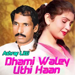 Dhami Waley Uthi Haan