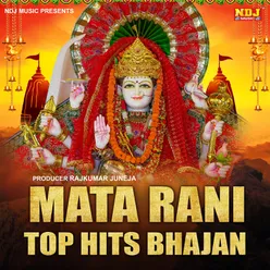 Mata Rani Top Hits Bhajan