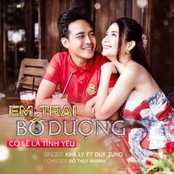 Có Lẽ Là Tình Yêu (Em Trai Bố Dượng OST)