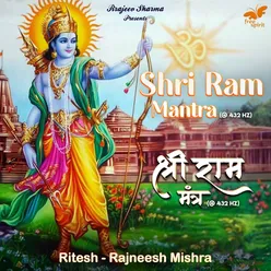 Shri Ram Mantra - at 432 Hz
