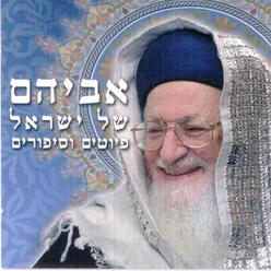 רחם