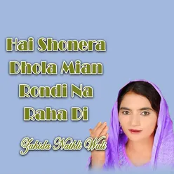 Hai Shonera Dhola Mian Rondi Na Raha Di