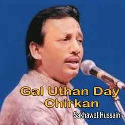 Gal Uthan Day Chirkan