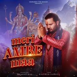 Meri Ambe Maa