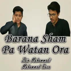 Barana Sham Pa Watan Ora