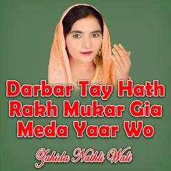 Darbar Tay Hath Rakh Mukar Gia Meda Yaar Wo