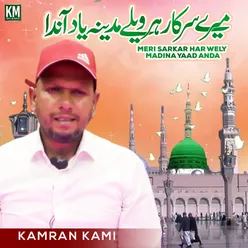 Meri Sarkar Har Wely Madina Yaad Anda - Single