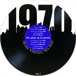 Iran Vinyls 70's Pop, Vol. 1