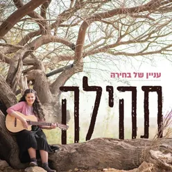 ערפל