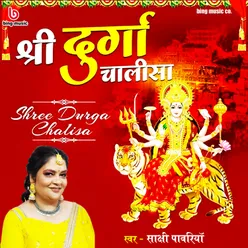 Durga Chalisha