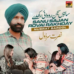 Sanu Sajan Rovai Rakhday - Single