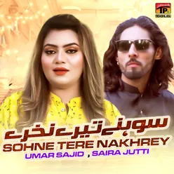 Sohne Tere Nakhrey - Single