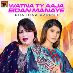 Watna Ty Aaja Eidan Manaye - Single