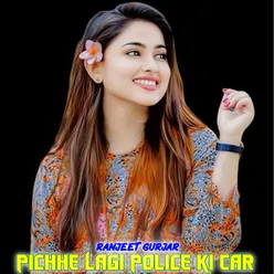 Pichhe Lagi Police Ki Car