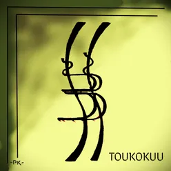 Toukokuu