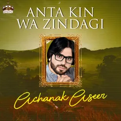 Anta Kin Wa Zindagi