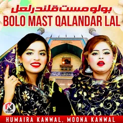 Bolo Mast Qalandar Lal - Single