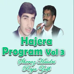 Hajera Program, Vol. 3