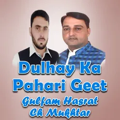 Dulhay Ka Pahari Geet