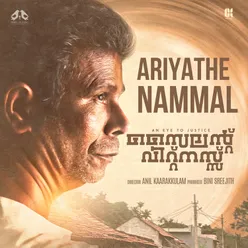 Ariyathe Nammal (From "Silent Witness")