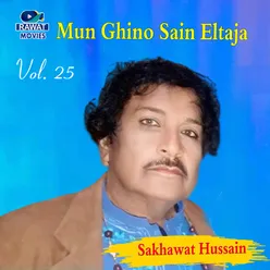 Mun Ghino Sain Eltaja, Vol. 25