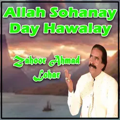 Allah Sohanay Day Hawalay