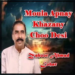 Moula Apnay Khazany Choo Desi