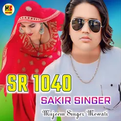 SR 1040 Sakir Singer