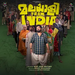 World Malayalee Anthem