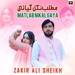 Matlab Nikal Gaya - Single