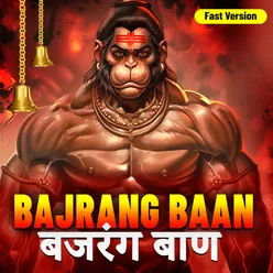 Bajrang Baan