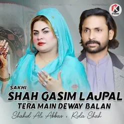 Sakhi Shah Qasim Lajpal Tera Main Deway Balan - Single