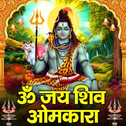 Om Jai Shiv Omkara