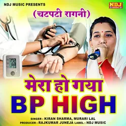 Mera Ho Gaya BP High